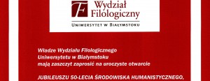 50 lat uniwersyteckiej humanistyki w Białymstoku. 
Rozpoczynają się obchody jubileuszowe
